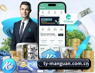 满冠体育官网 APP